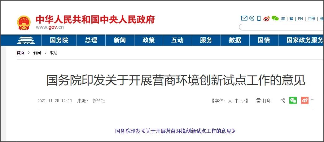 wx_fmt=jpeg&wxfrom=5&wx_lazy=1&wx_co=1(7).jpg wx_fmt=jpeg&wxfrom=5&wx_lazy=1&wx_co=1(7).jpg