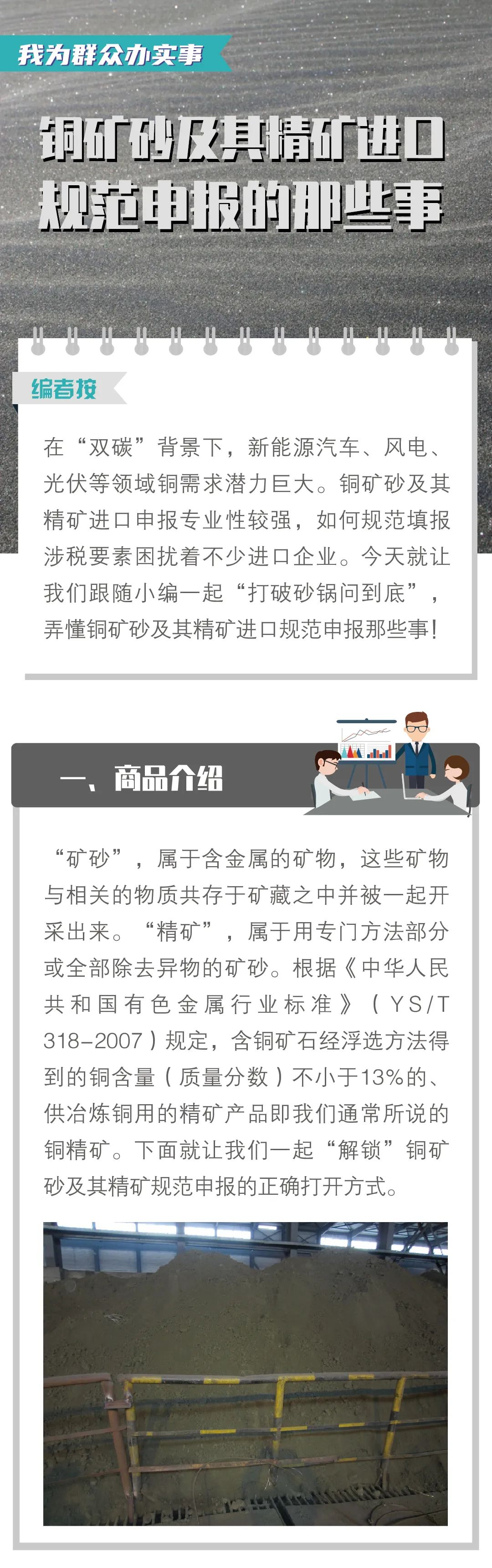 微信圖片_20220726143157.jpg