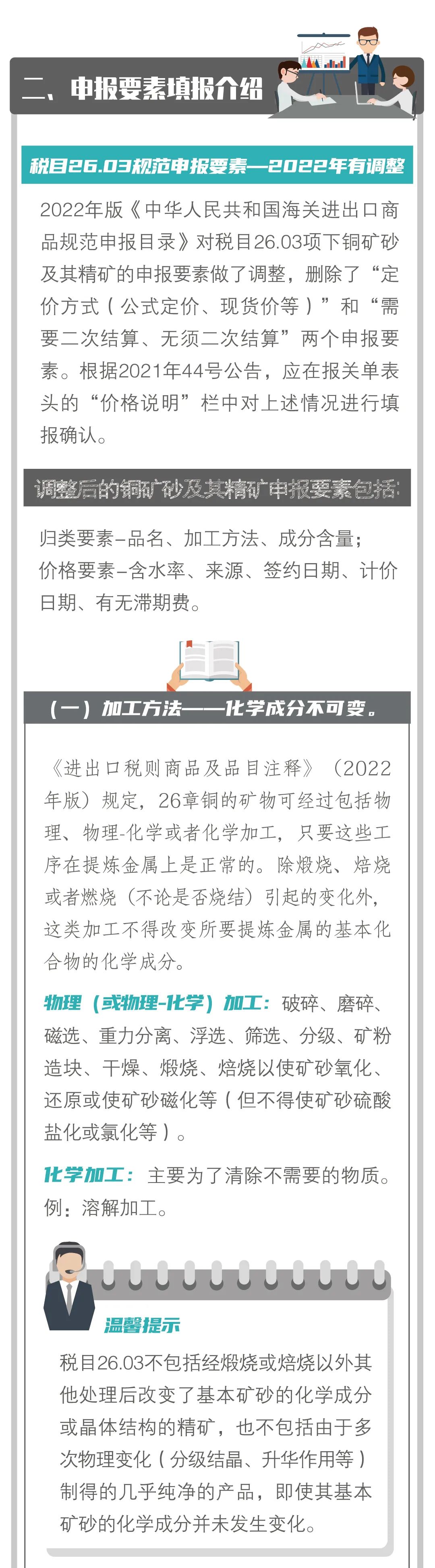 微信圖片_20220726143208.jpg