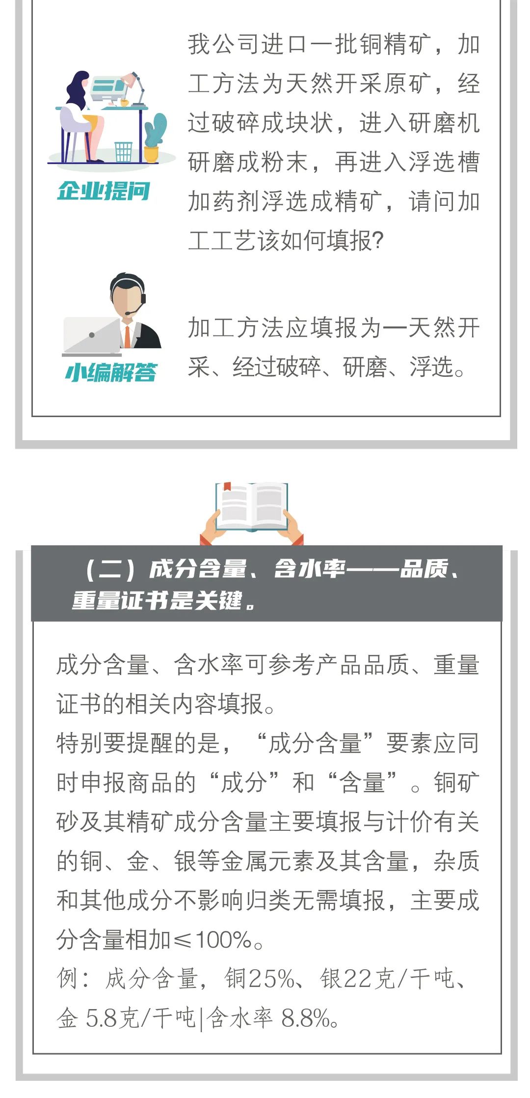 微信圖片_20220726143212.jpg