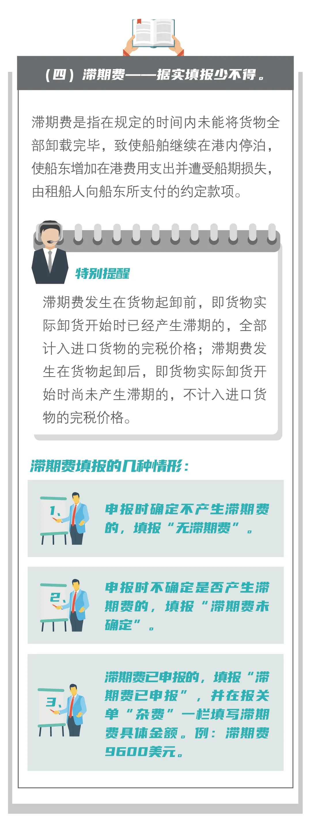 微信圖片_20220726143221.jpg
