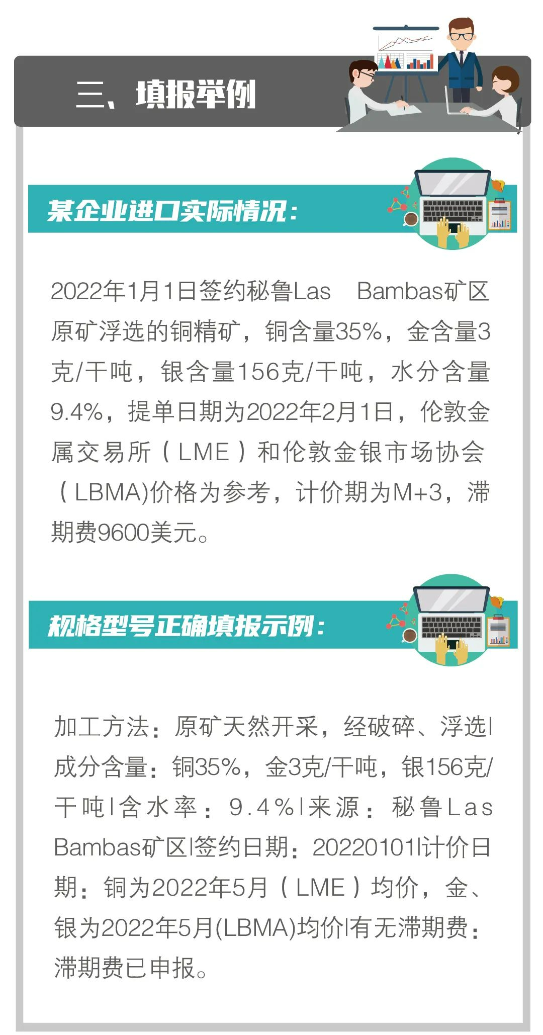 微信圖片_20220726143225.png